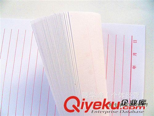 學習文具 奧龍16K-40頁紅條格信紙 文教辦公用品 tj直銷 批量供應原始圖片3