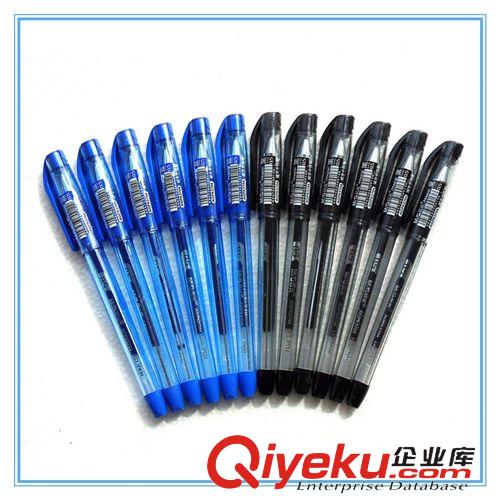 學(xué)習(xí)文具 高考試zp晨光AGPK3704大容量0.5MM通用筆芯 藍(lán)黑學(xué)生中性筆tj