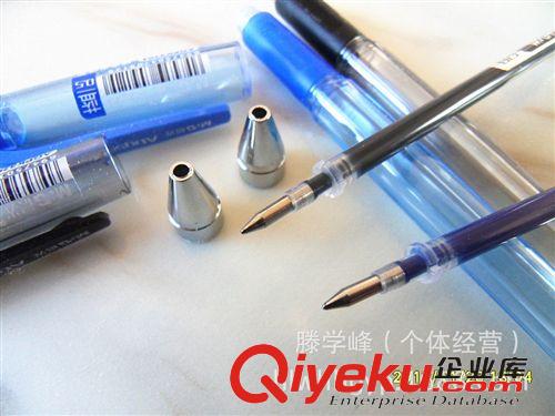 學(xué)習(xí)文具 高考試zp晨光AGPK3704大容量0.5MM通用筆芯 藍(lán)黑學(xué)生中性筆tj