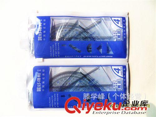 學(xué)習(xí)文具 [套尺批發(fā)]zp好得利YT—8919繪圖必備套尺（zgcm商標(biāo)）原始圖片2