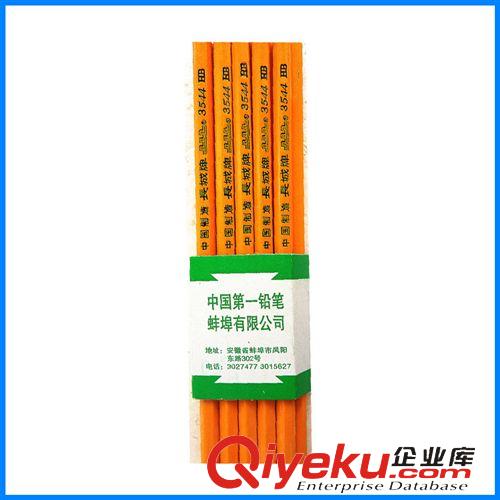 學(xué)習(xí)文具 [套尺批發(fā)]zp好得利YT—8919繪圖必備套尺（zgcm商標(biāo)）