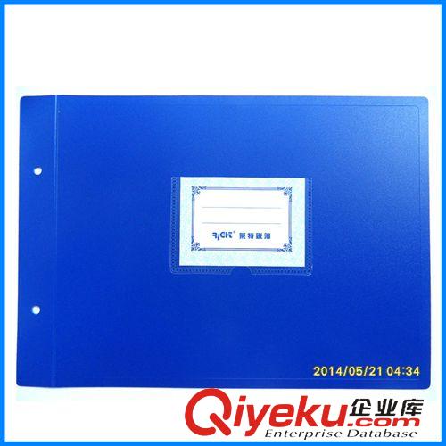 辦公收納 zp萊特16K橫式二眼PP原料帳皮 藍(lán)色銀行辦公活頁(yè)記賬本封面