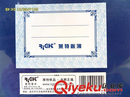 辦公收納 zp萊特16K橫式二眼PP原料帳皮 藍(lán)色銀行辦公活頁(yè)記賬本封面