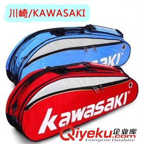 文體娛樂 正品川崎系列 穩(wěn)定 超級(jí)耐打 初中級(jí){sx}訓(xùn)練用羽毛球特價(jià)批發(fā)