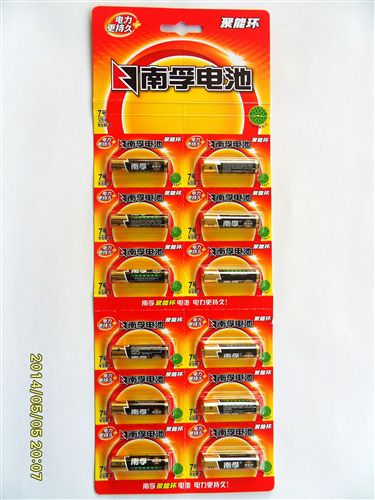 日用百貨 正品南孚7號LR03-12B/1.5v聚能環(huán)堿性干電池 電力更持久原始圖片2
