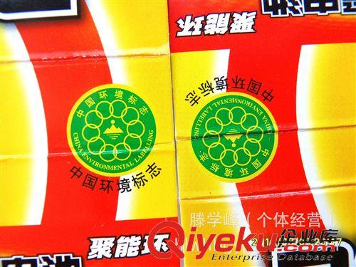 日用百貨 正品南孚7號LR03-12B/1.5v聚能環(huán)堿性干電池 電力更持久原始圖片3