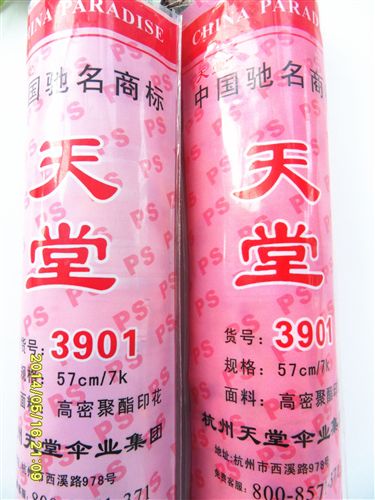 日用百貨 zp天堂傘3901高密聚酯印花滌絲防紫外線遮陽三折疊晴雨傘批發