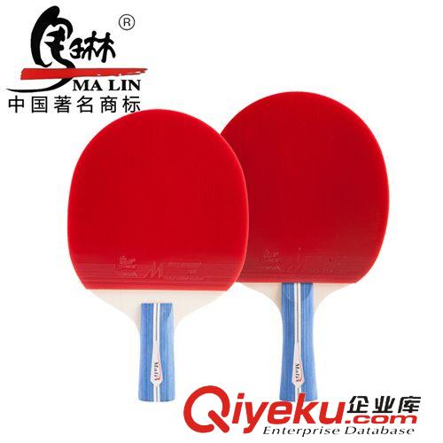 馬琳新品7系列 廠家直銷馬琳新品上市 馬琳乒乓球拍7系列碳素八星7806直拍短柄