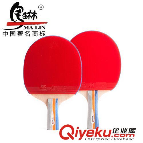馬琳新品7系列 馬琳新品上市馬琳7系列6星手工版訂制乒乓球拍直拍短柄7606成品拍