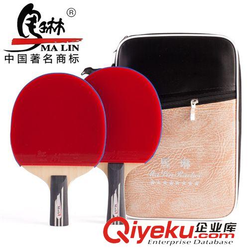 馬琳新品7系列 廠家直銷馬琳新品上市 馬琳乒乓球拍7系列碳素八星8星橫拍7802