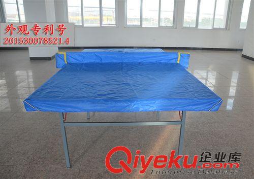 其他球類配套器材 zp包郵室內標準乒乓球桌套球臺防塵套球桌防塵罩防紫外線