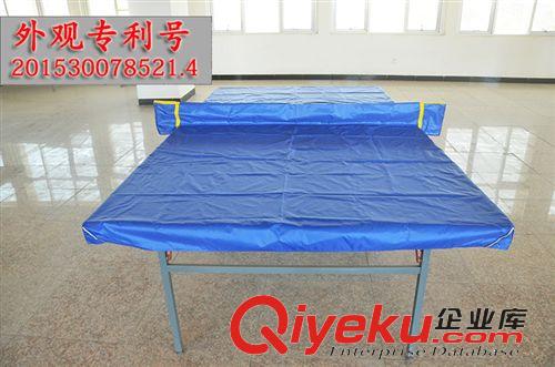 其他球類配套器材 zp包郵室內標準乒乓球桌套球臺防塵套球桌防塵罩防紫外線