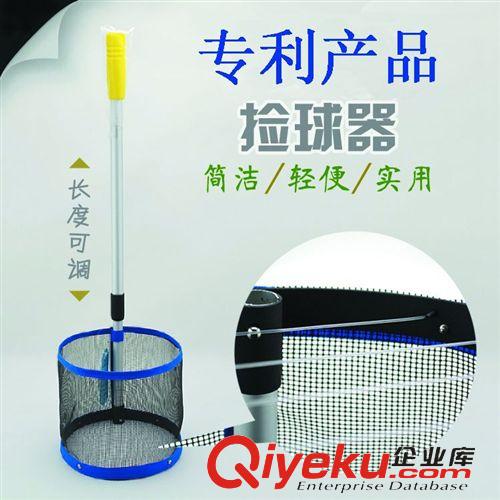 乒乓球撿球器 zp包郵可伸縮1.2m乒乓球發球機撿球器拾球器回收器撿球網