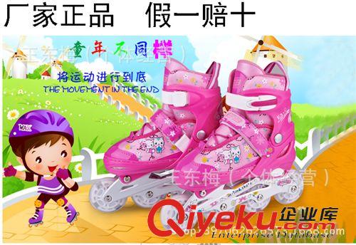 小酷仔旱冰鞋 廠家直銷E3冰鞋 兒童套裝冰鞋 男女式冰鞋 成人鞋 包郵原始圖片3