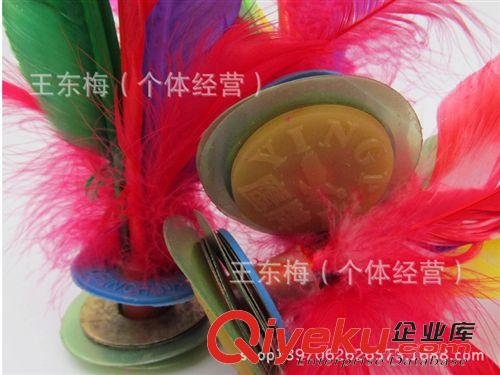 鷹牌毽子 鷹牌毽子 專業批發比賽毽球 耐踢 花毽 鵝毛加重鐵片 牛筋橡膠底原始圖片3