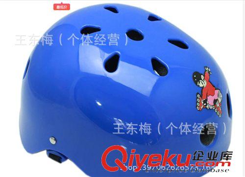 頭盔 廠家直銷A3頭盔 兒童頭盔 成人頭盔 梅花頭盔 冰鞋頭盔