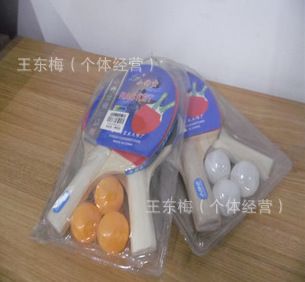 乒乓球拍 小神童乒乓球拍 雙拍彩柄 超值裝607 兩支送四球10元店 訓練比賽