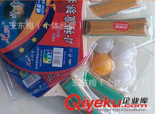 乒乓球拍 小神童乒乓球拍 雙拍彩柄 超值裝607 兩支送四球10元店 訓練比賽