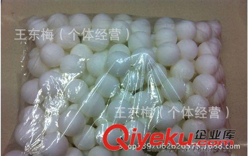 乒乓球 乒乓球袋裝 無縫PP球 訓練用球 紅雙喜 雙魚 華士 又一喜