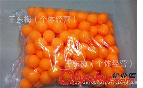 乒乓球 乒乓球 白色/黃色袋裝 摸獎/抽獎/乒乓球批發 乒乓球廠家比賽