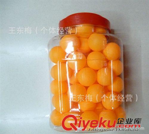 乒乓球 乒乓球筒裝 紅雙喜 雙魚 華士 比賽用球訓練用球 抽獎批發(fā)零售