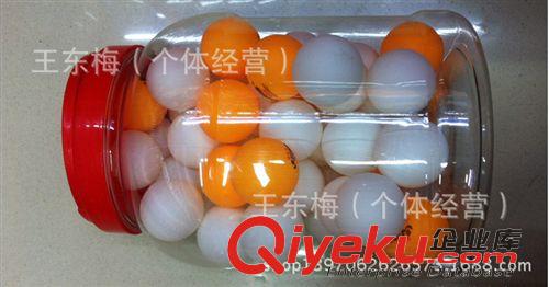 乒乓球 乒乓球 筒裝專業(yè)訓(xùn)練用球 自產(chǎn)自銷 比賽用球 一星二星三星