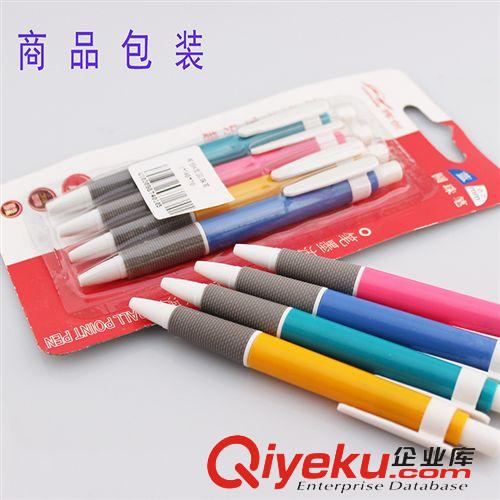 韓國文具 4支圓珠筆廠家直銷圓珠筆學(xué)習(xí)用品學(xué)校專用批發(fā)網(wǎng)店代理日用百貨原始圖片2