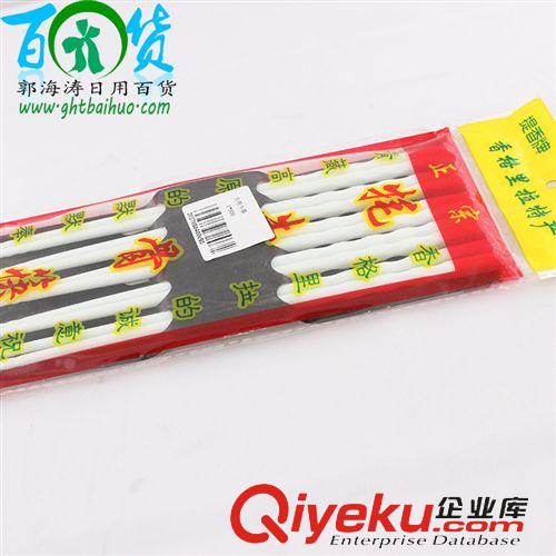 廚房用品 16公分味斗廠家直銷  鋼碗 下鋼碗 廚房用碗 批發(fā)代理 二元店精品