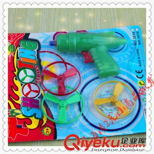 兒童玩具 飛碟 廠家直銷 玩具槍 射擊玩具 二元店貨源批發(fā) 精品百貨原始圖片3