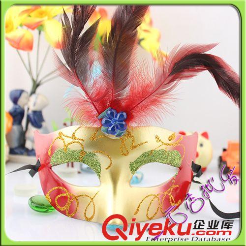 兒童玩具 羽毛面具廠家直銷 艷麗面具 舞廳面具 玩具面具 二元店貨源原始圖片3
