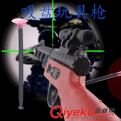 兒童玩具 918 廠家直銷 兒童玩具軟蛋搶 吸盤槍 射擊玩具 精品百貨批發(fā)原始圖片2