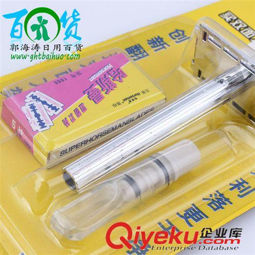 其他兩元小百貨 589刀架廠家直銷 剃須刀架 刮胡刀架 手動剃須刀  二元店批發(fā)原始圖片3