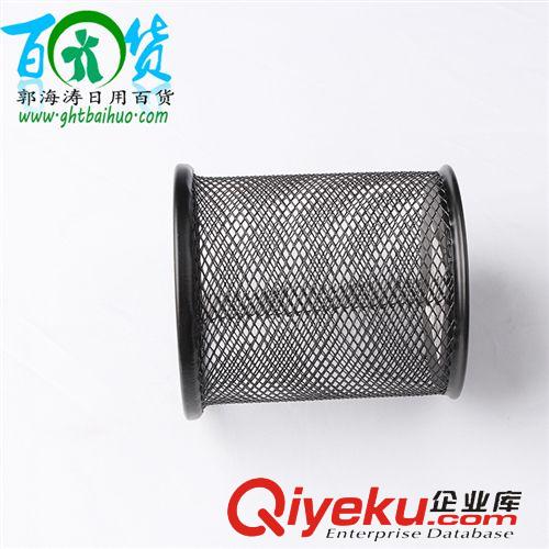 其他兩元小百貨 黑圓網筆筒廠家直銷 筆筒辦公用品歸納筒 筆桶 批發代理 精品百貨原始圖片2