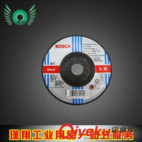 博世電動工具 廠家直銷博世工具電鉆 手電鉆多功能調速sq鉆TBM 1000  B728202