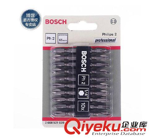 博世電動(dòng)工具 zp博世工具螺絲批頭PH2/65mm110mm 銀色金色（10支裝）雙頭十字原始圖片3
