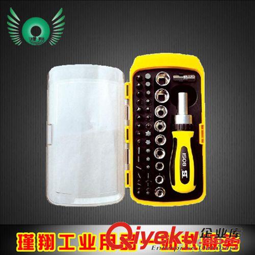 波斯工具 zp波斯手動工具41件旋具套筒組套BS463041 手動螺絲刀活扳手
