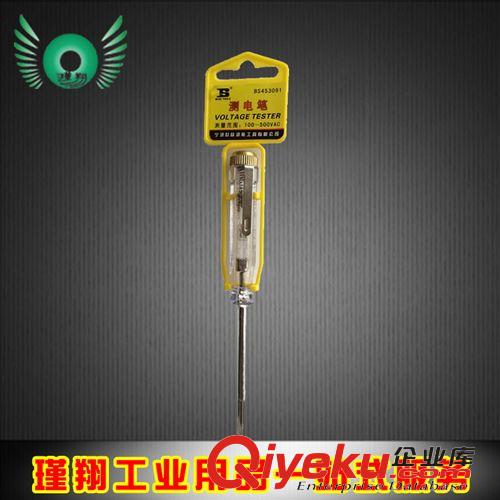 波斯工具 廠家直銷波斯手動工具斷螺絲取出器5件套BS522015