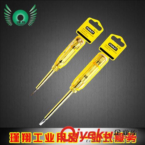 史丹利工具 zp史丹利手動工具膠柄一字 十字螺絲批65-157-0-23 65-180-0-23