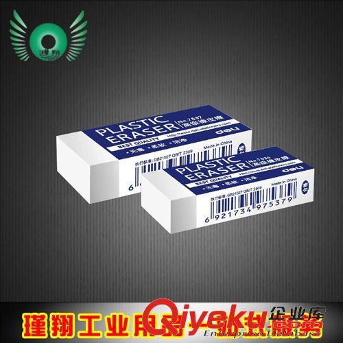 辦公用品 廠家直銷金博文膠底黑板90*60掛式家用教學書寫創意466521