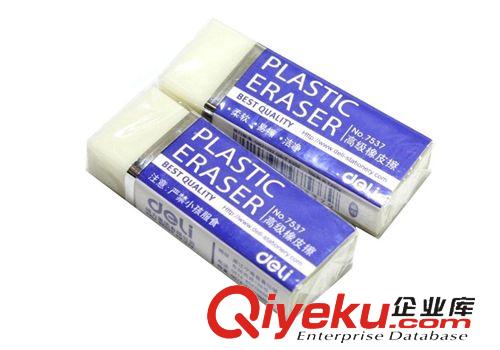 辦公用品 zp得力7537橡皮擦白色優(yōu)質(zhì)通用橡皮擦 美術(shù)用品 考試專用橡皮原始圖片3