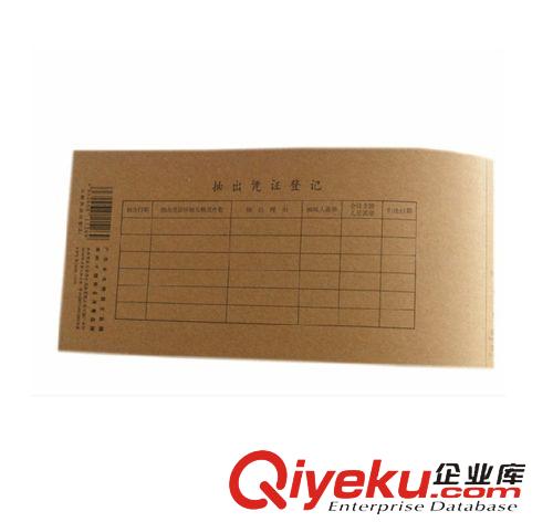 辦公用品 廠家直銷廣賬憑證封面T3式12*24通用財務(wù)做賬裝訂封面50張/包原始圖片2