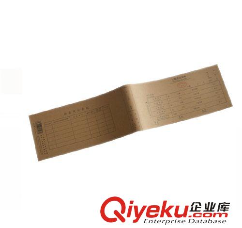 辦公用品 廠家直銷廣賬憑證封面T3式12*24通用財務(wù)做賬裝訂封面50張/包原始圖片3