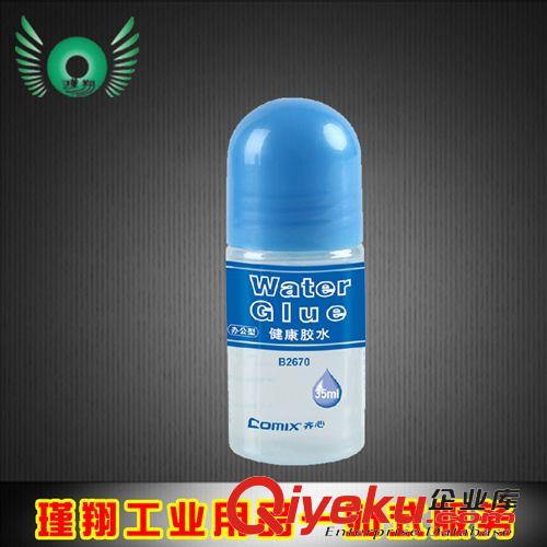 辦公用品 廠家直銷廣賬憑證封面T3式12*24通用財務(wù)做賬裝訂封面50張/包