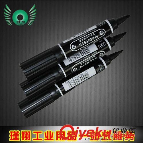 辦公用品 zp齊心B2670透明健康膠水  液體膠 財務專用膠水 12支/盒 35ML