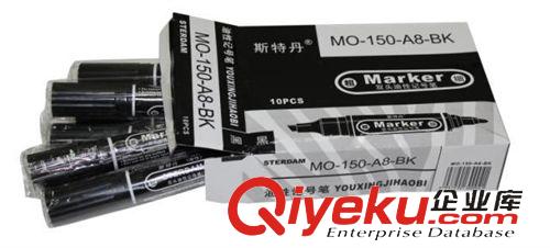 辦公用品 zp斯特丹MO-150-A8-BK油性記號筆雙頭大頭筆 紅色10支/盒473199原始圖片3