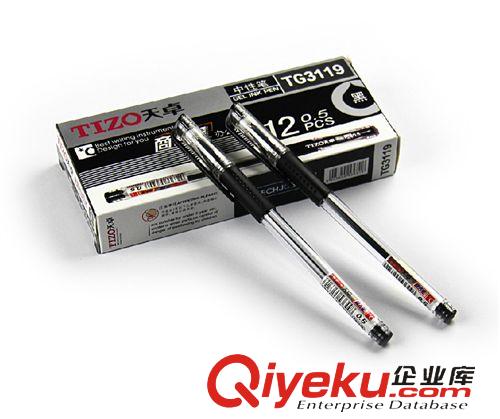 辦公用品 廠家直銷天卓TG3119中性筆0.5mm  黑 簽字筆   12支/盒原始圖片3