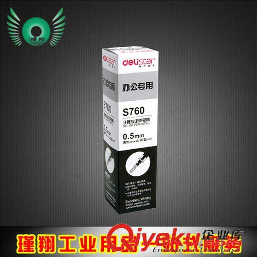 辦公用品 廠家直銷210*30（紅點）傳真機熱敏傳真紙 A4傳真紙 記錄紙