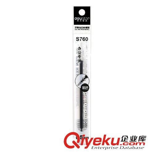 辦公用品 zp得力思達S760子彈頭0.5mm 中性筆芯(黑) 簽字筆筆芯 20支/盒原始圖片2
