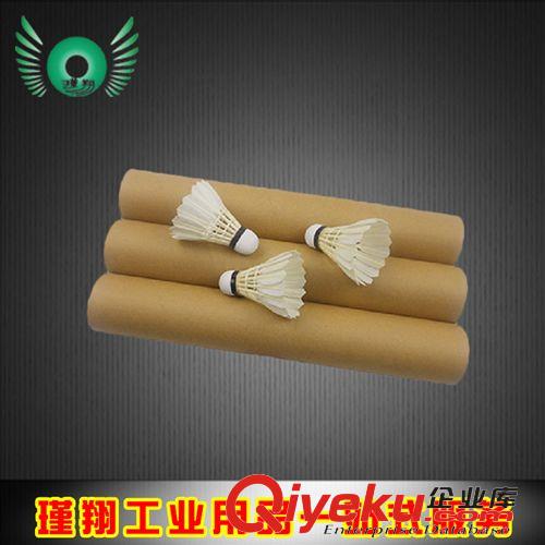 辦公用品 廠家直銷210*30（紅點）傳真機熱敏傳真紙 A4傳真紙 記錄紙