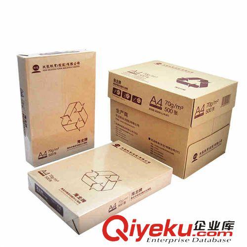 辦公用品 廠家直銷海龍復(fù)印紙張打印紙辦公室專用A4 80g 70g 500張 5包/盒原始圖片3